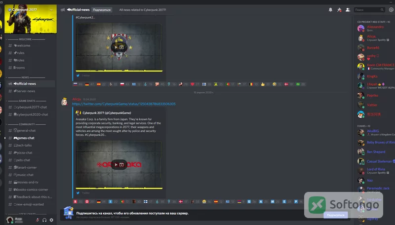 Discord