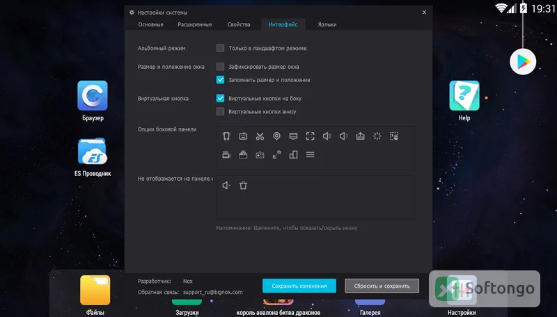Nox Player