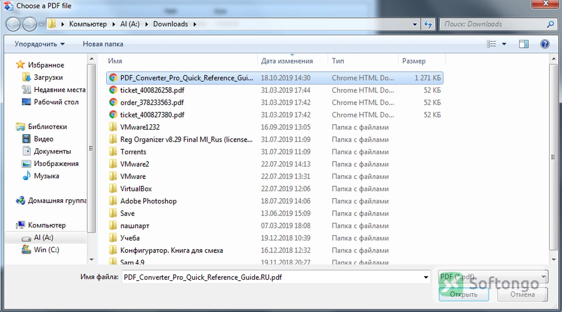 Free PDF to Doc Converter