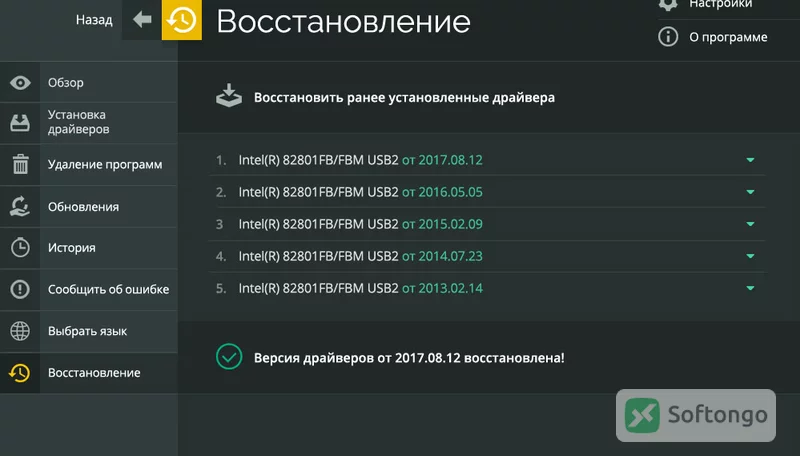 DriverHub