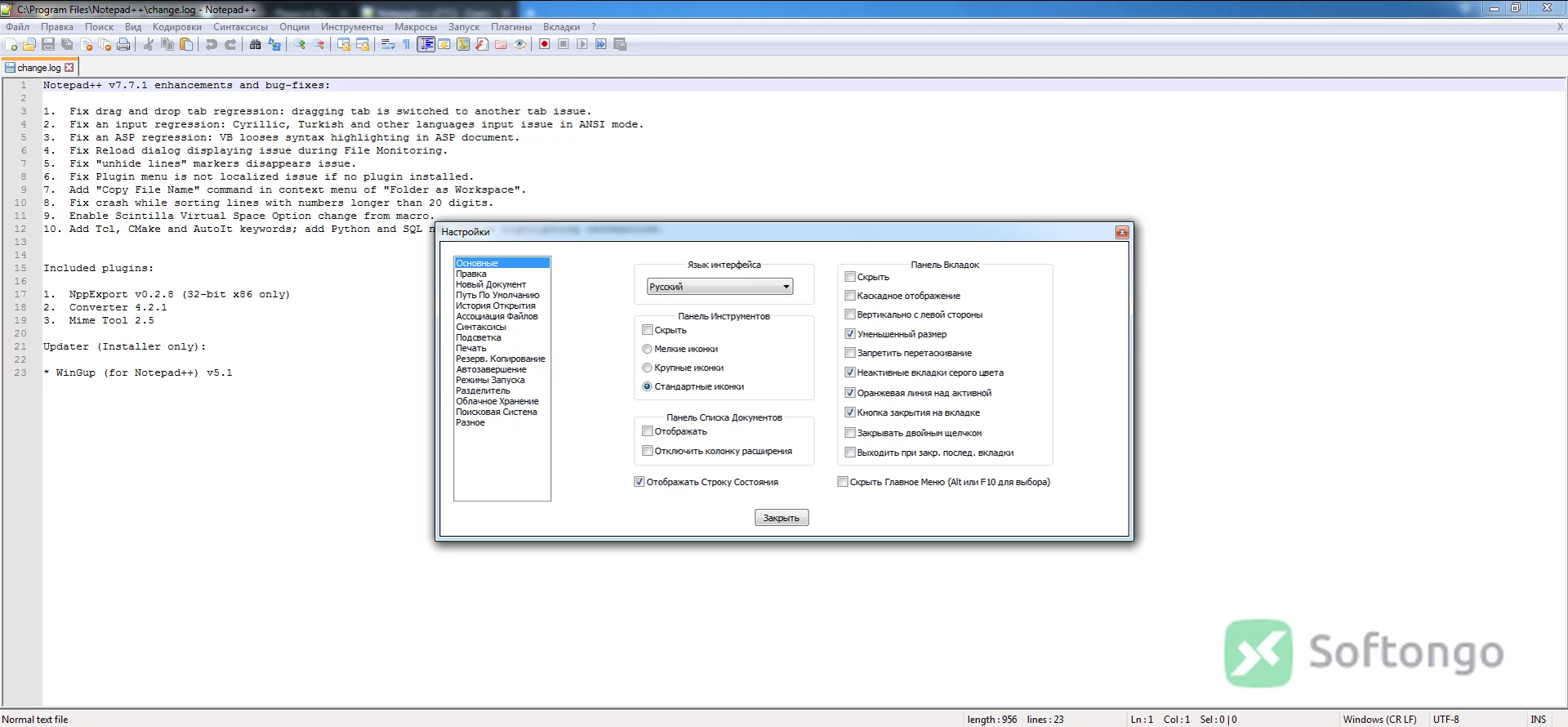 Notepad++