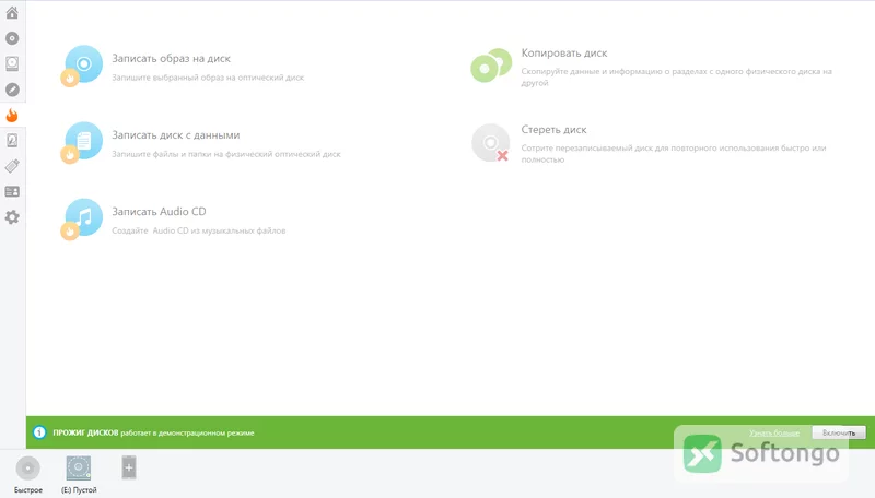 DAEMON Tools Lite