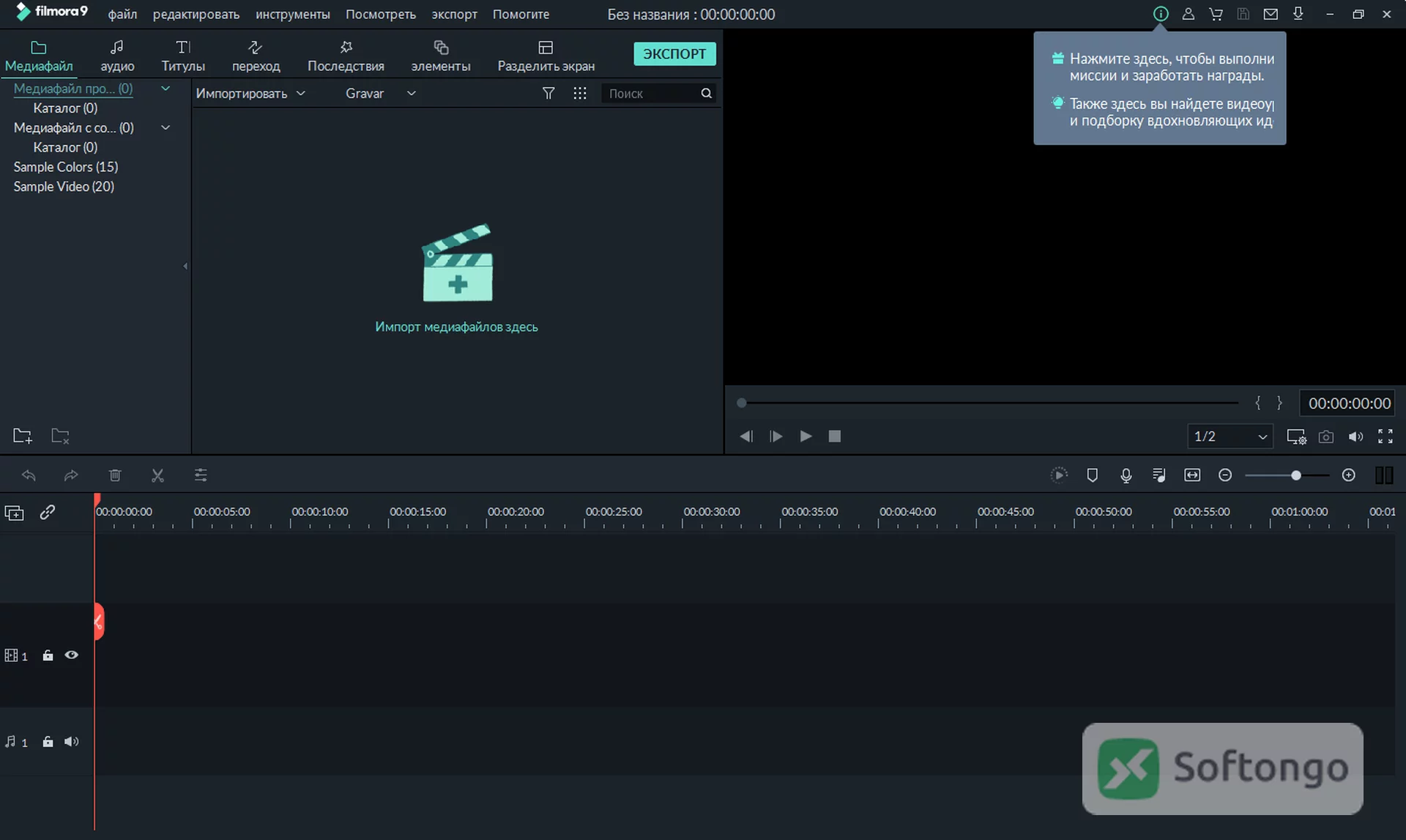 Filmora Video Editor