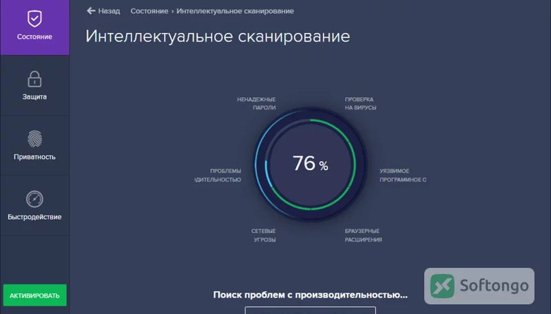 Avast Free Antivirus