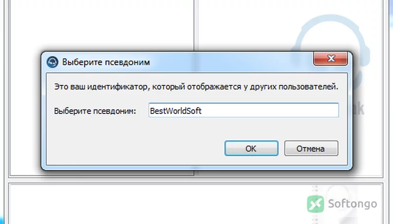 TeamSpeak