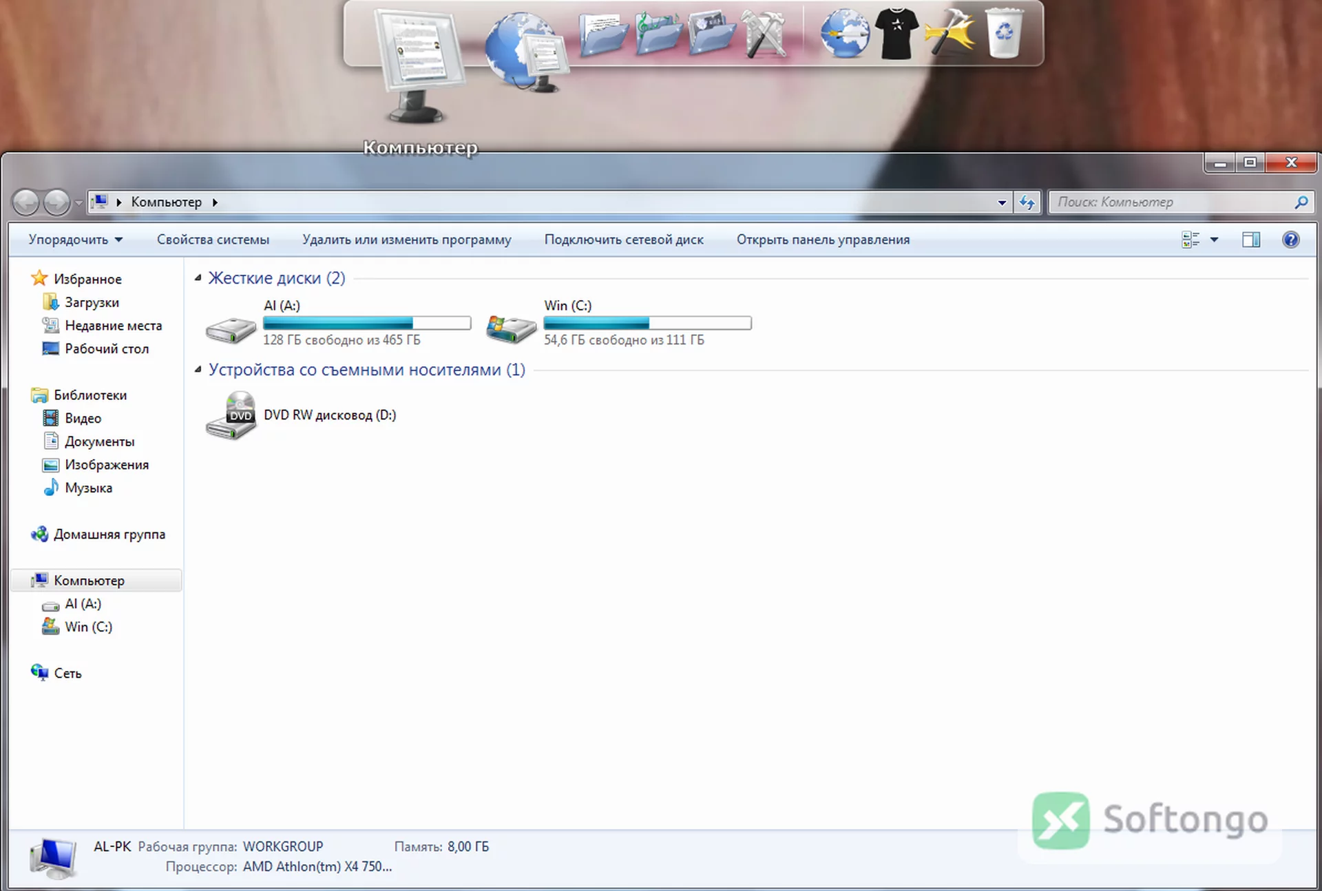 RocketDock