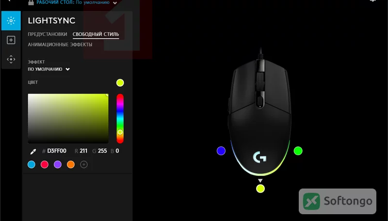 Logitech G HUB