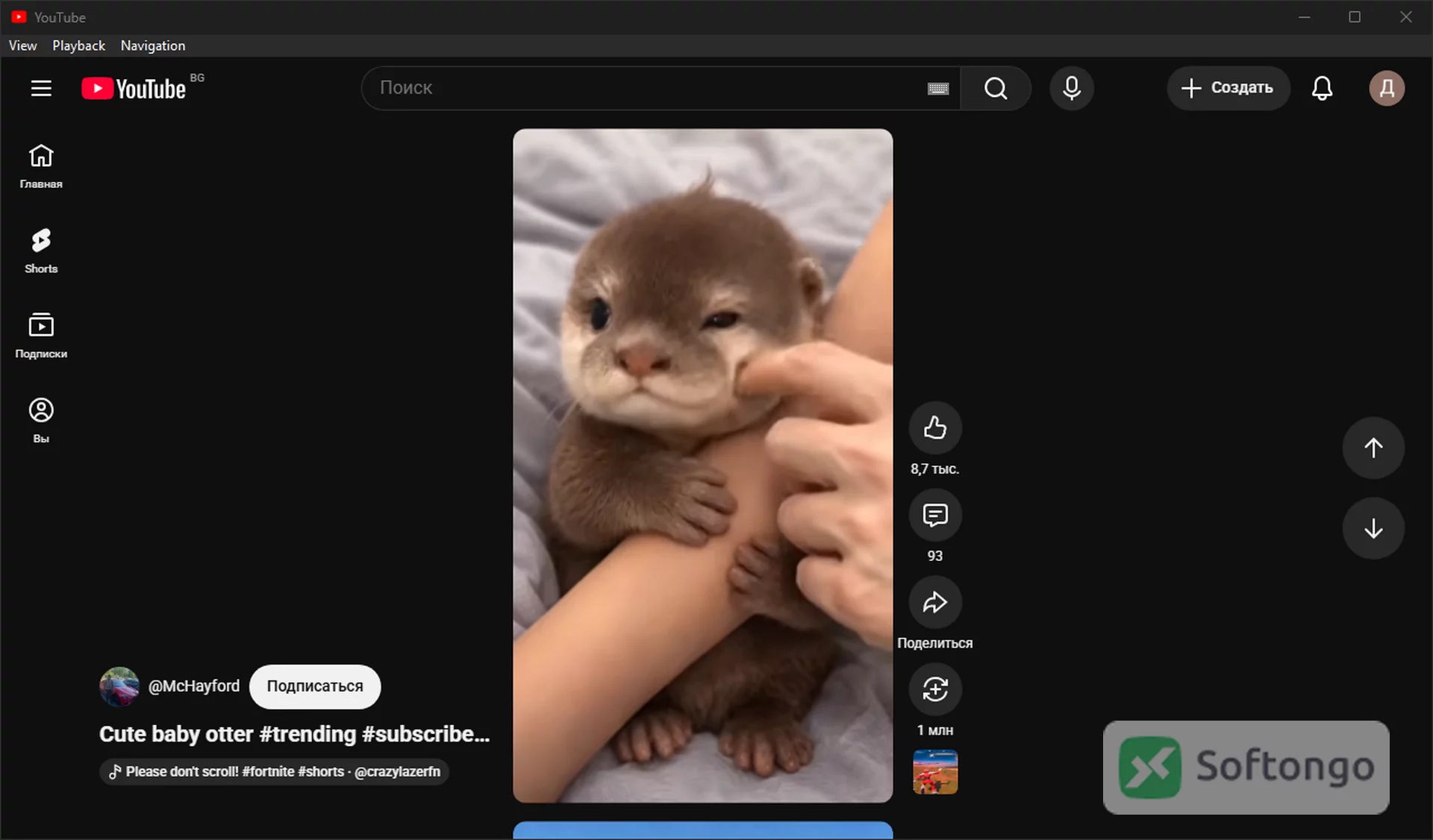 YouTube Desktop