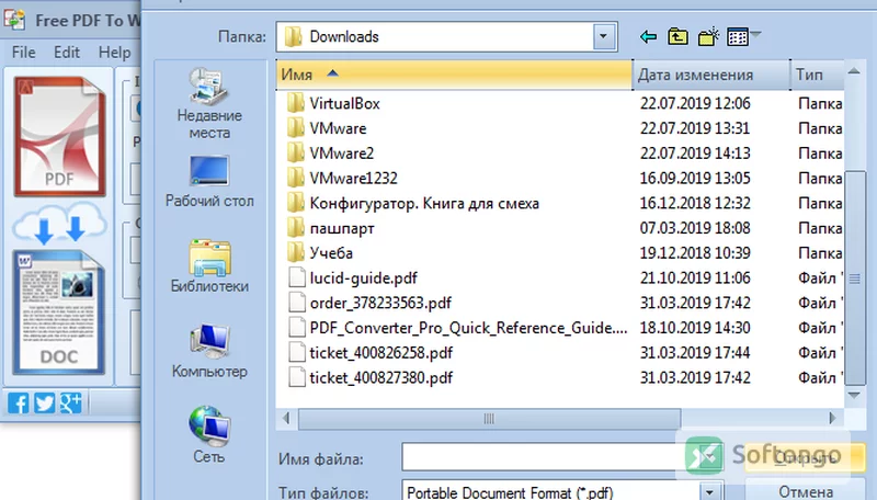 PDF To Word Converter Free