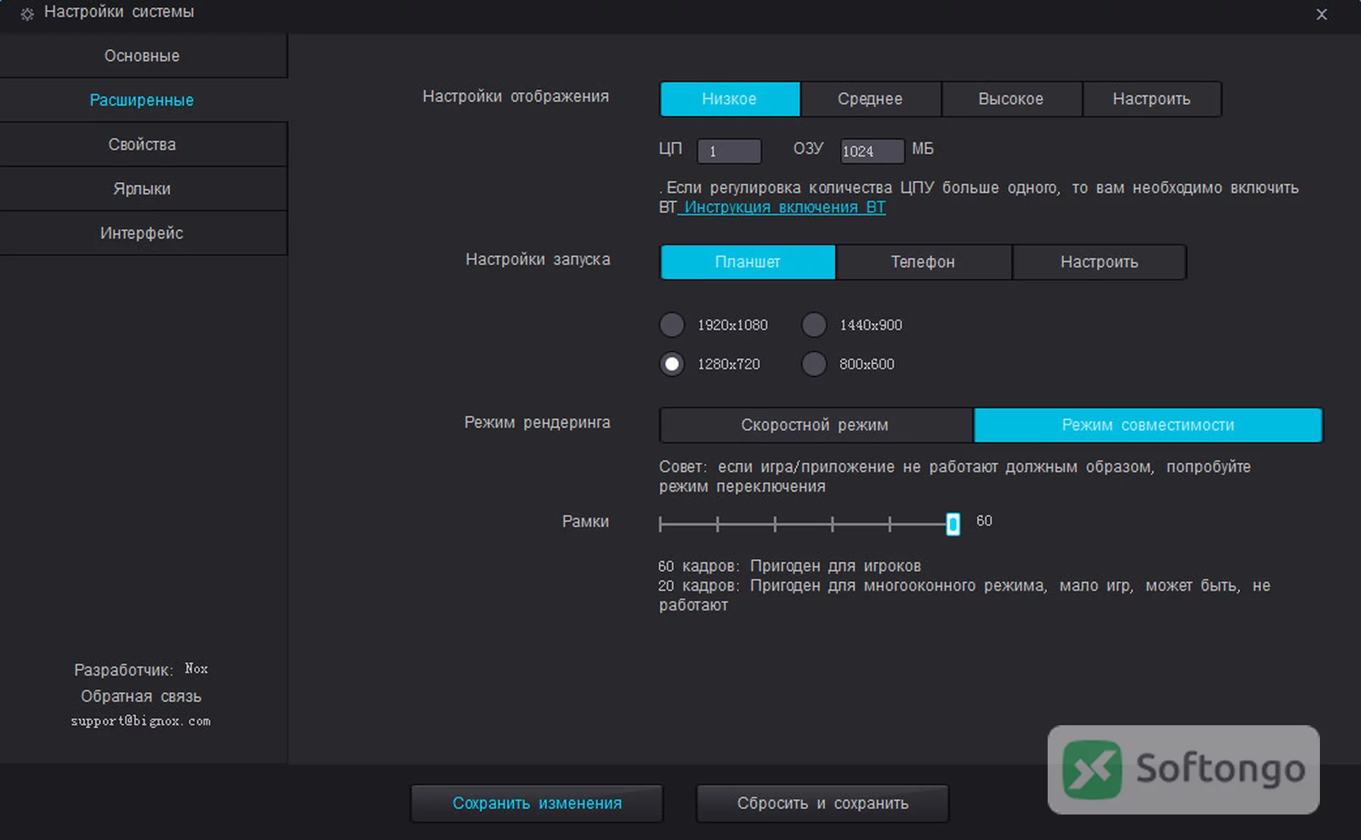 Nox Player