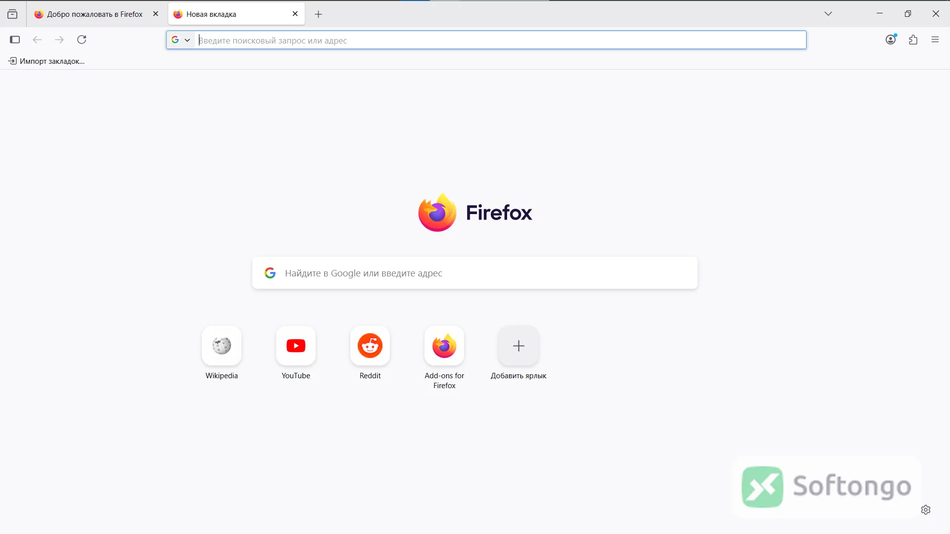 Mozilla Firefox