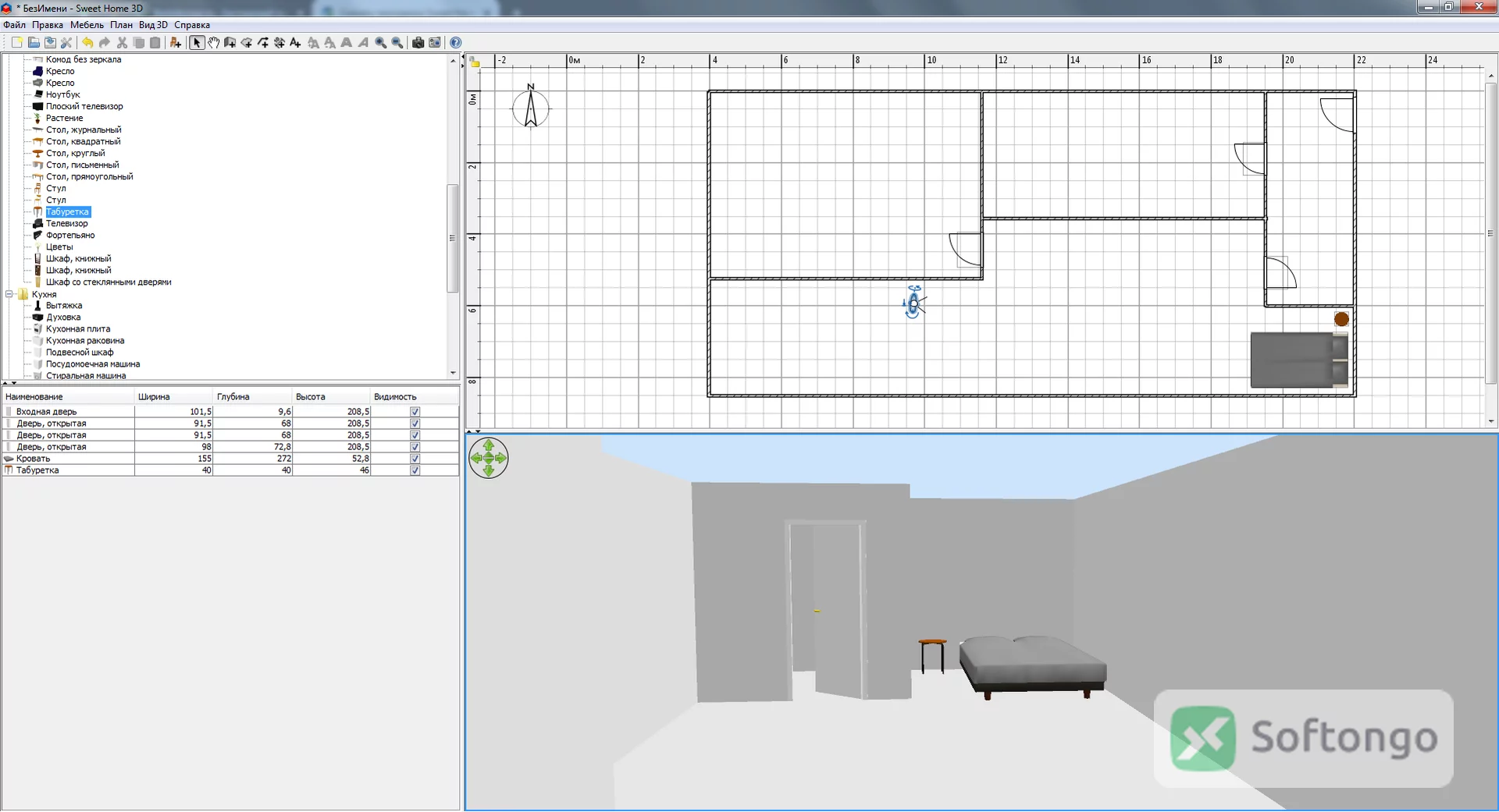 Sweet Home 3D