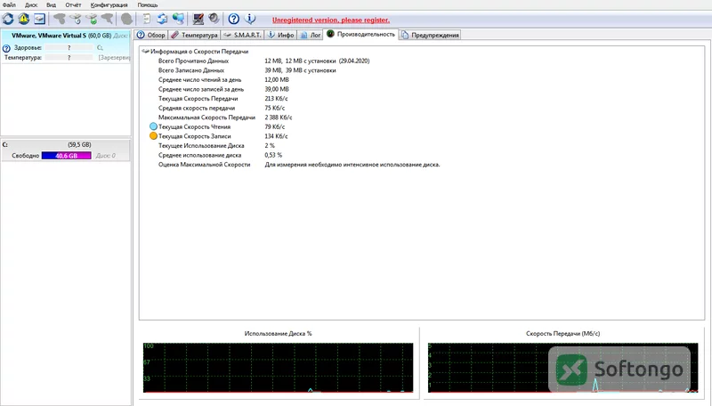 Hard Disk Sentinel