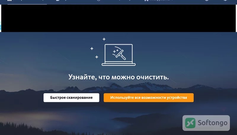 Avira Free System Speedup