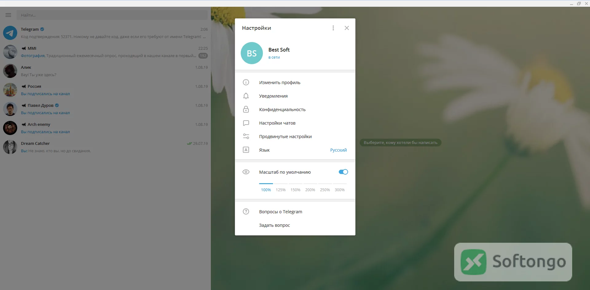 Telegram Desktop