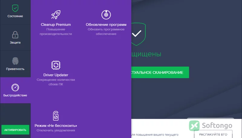 Avast Free Antivirus