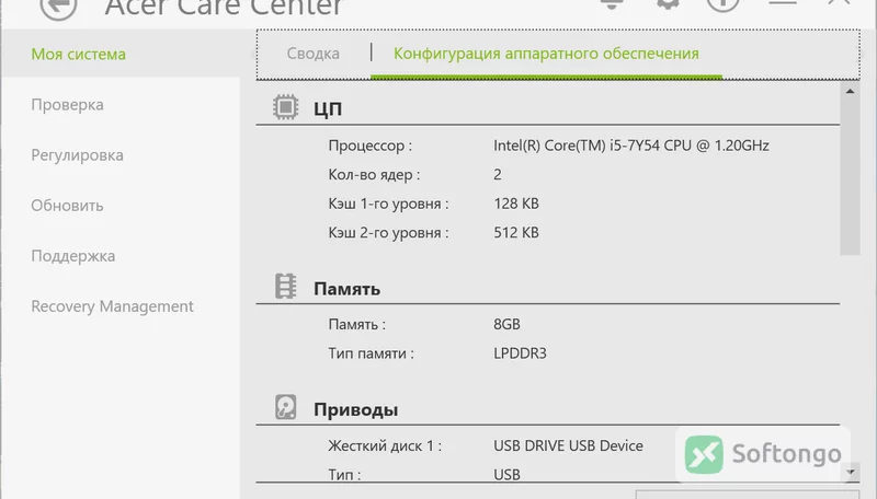 Acer Care Center