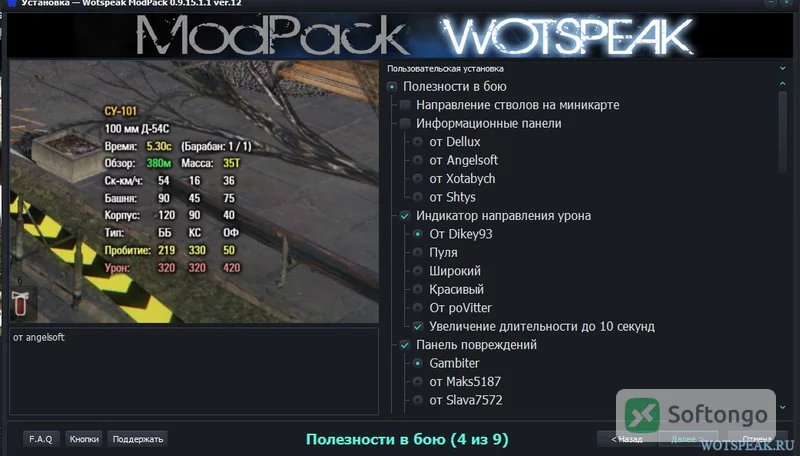 Wotspeak Modpack