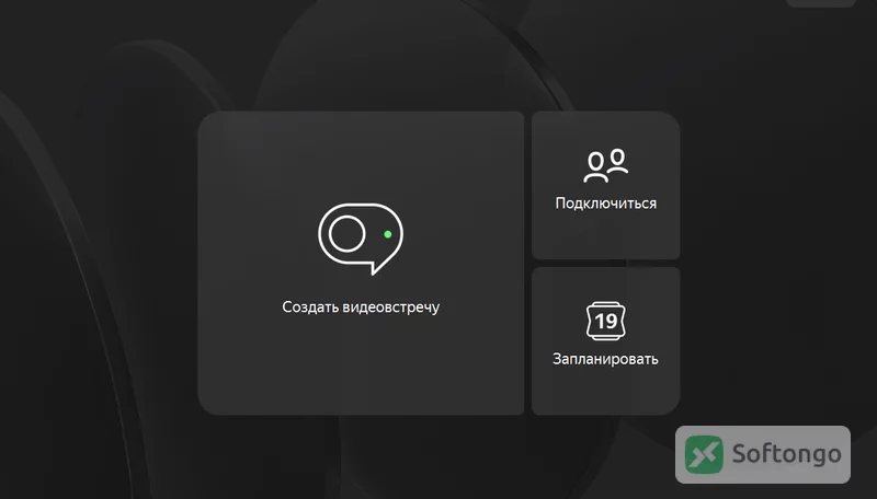 Я.Телемост