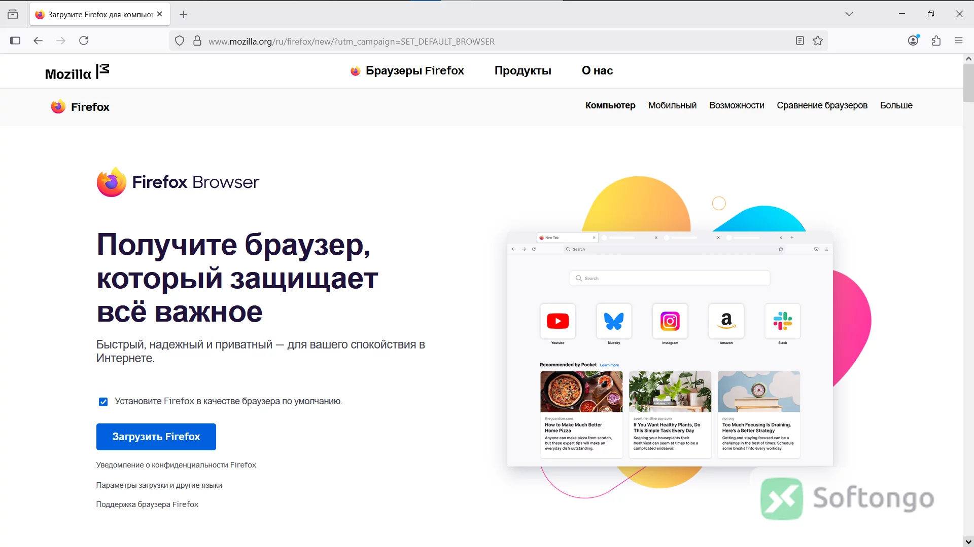 Mozilla Firefox