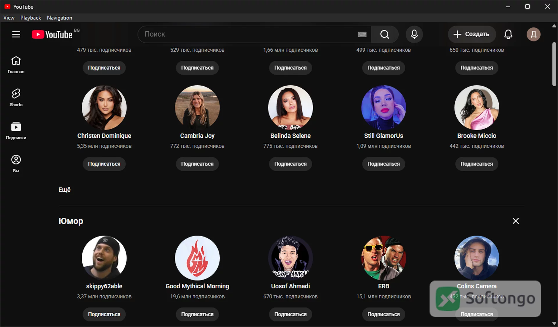 YouTube Desktop