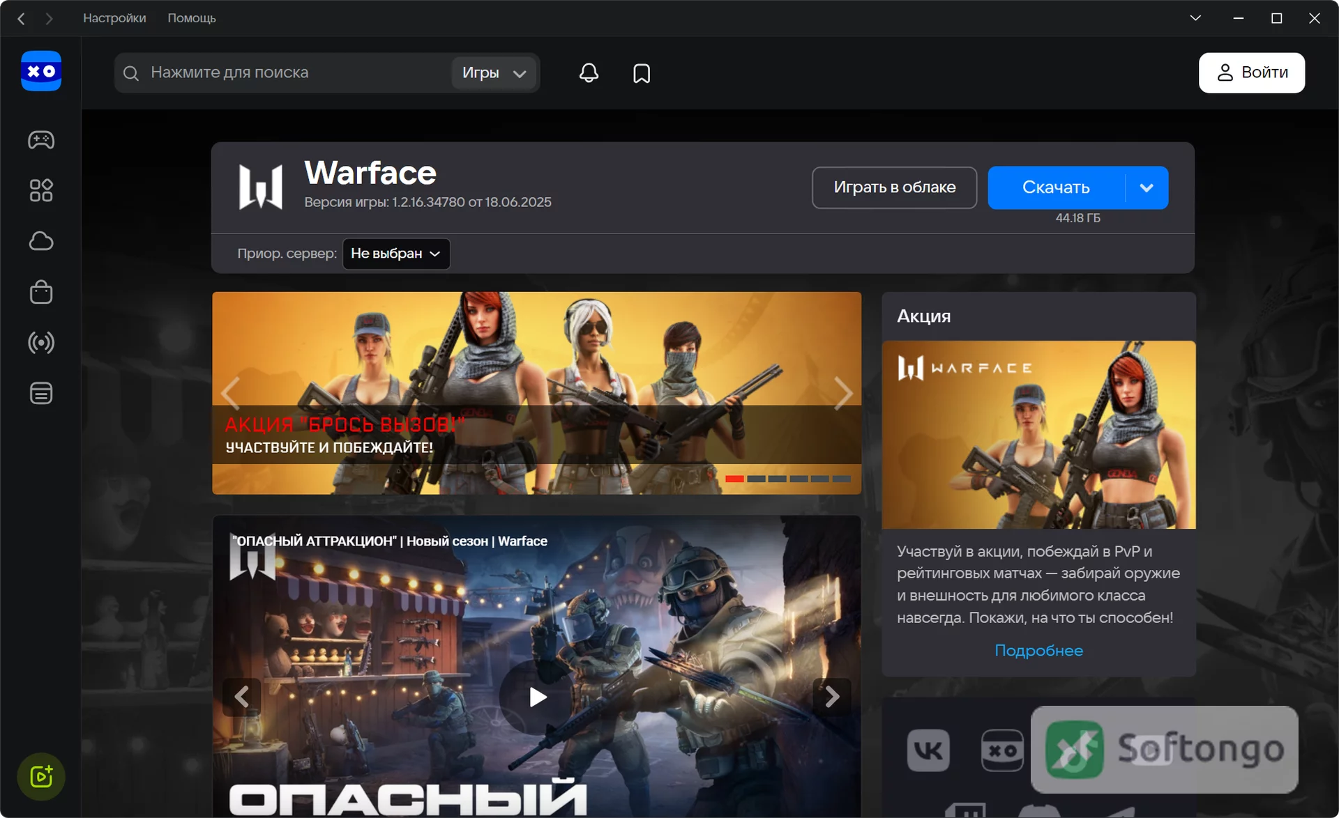 VK Play