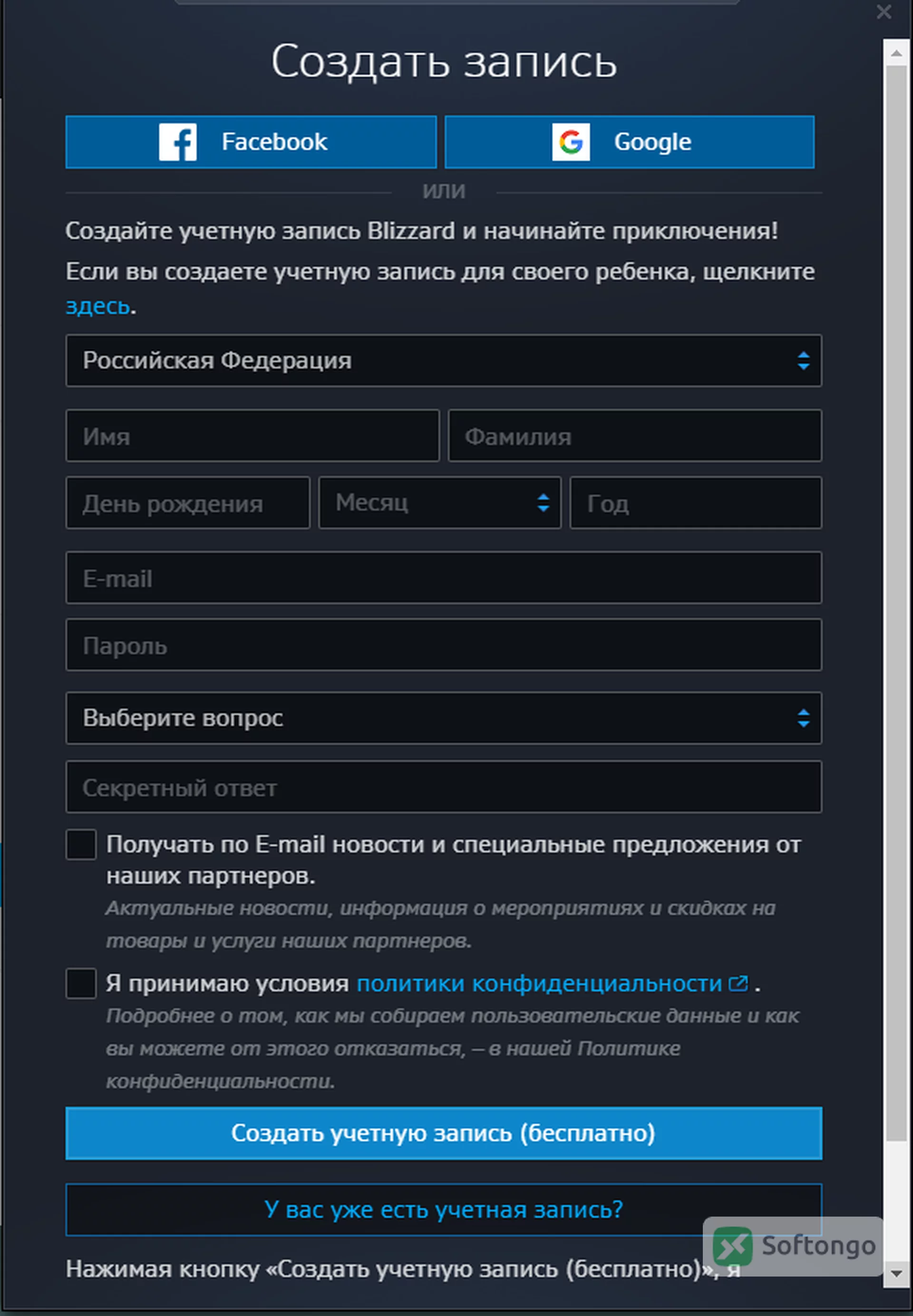 Battle.net