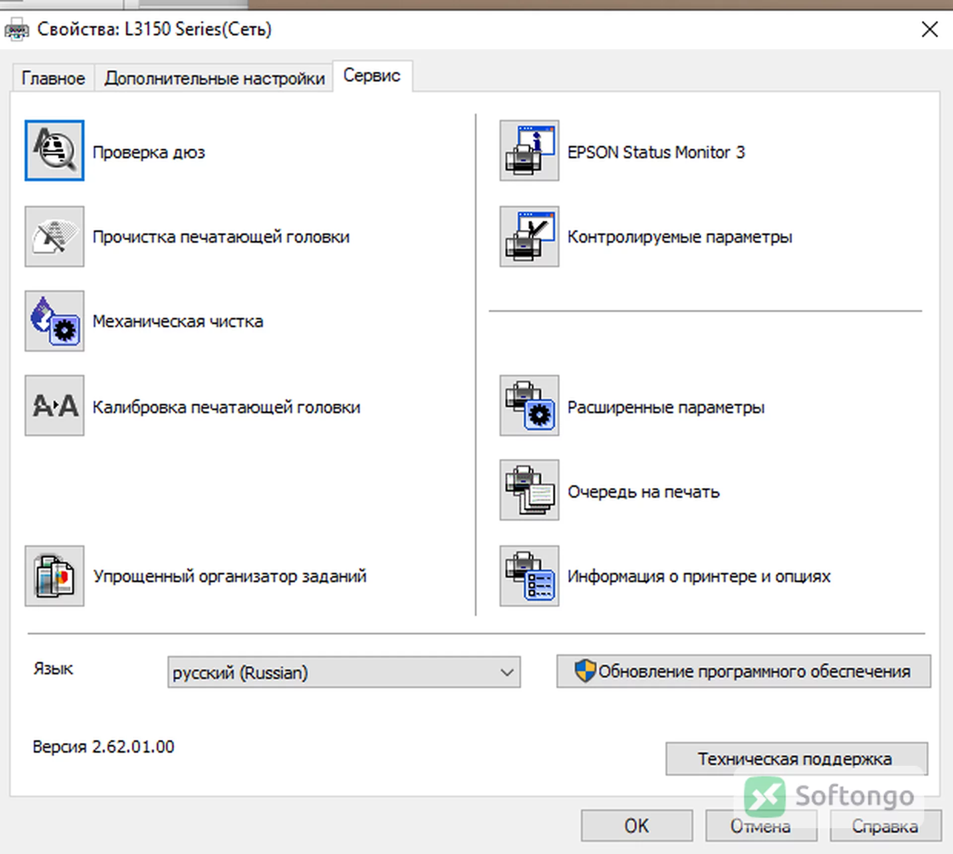 ZoneAlarm Free Firewall
