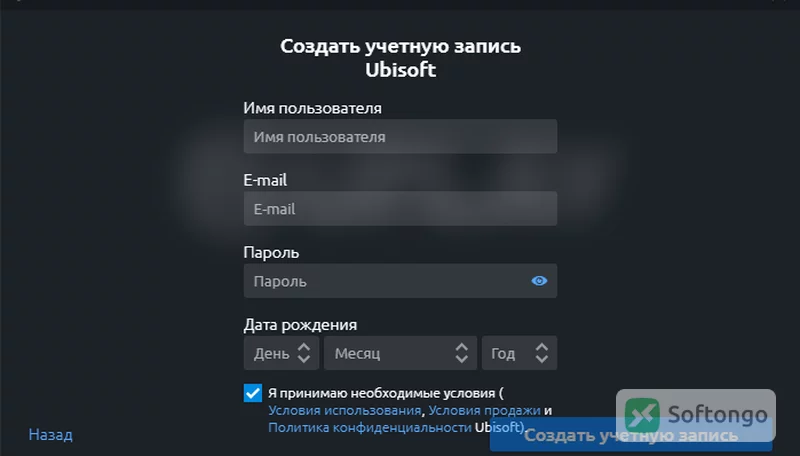 Ubisoft Connect