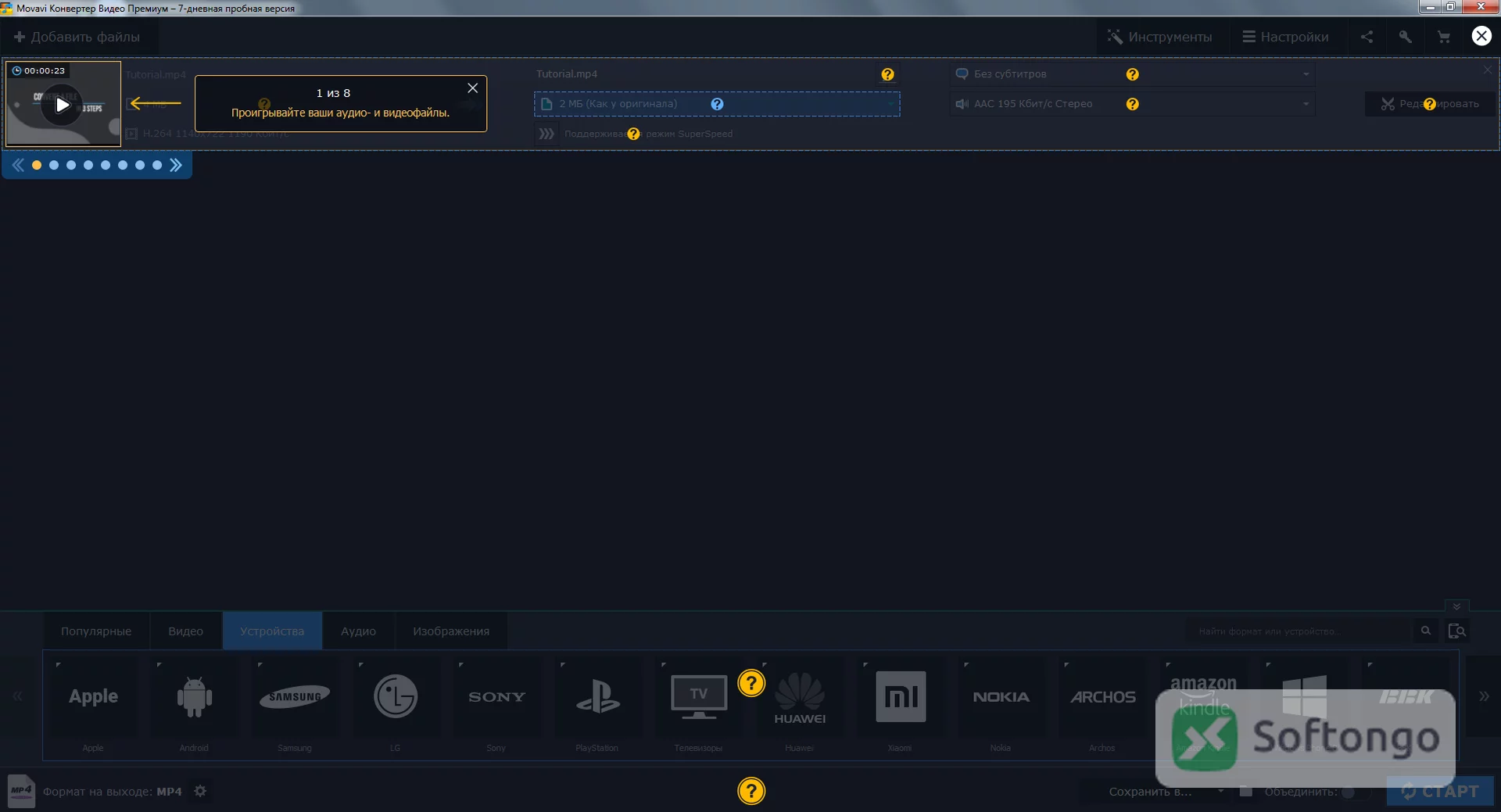 Movavi Video Converter