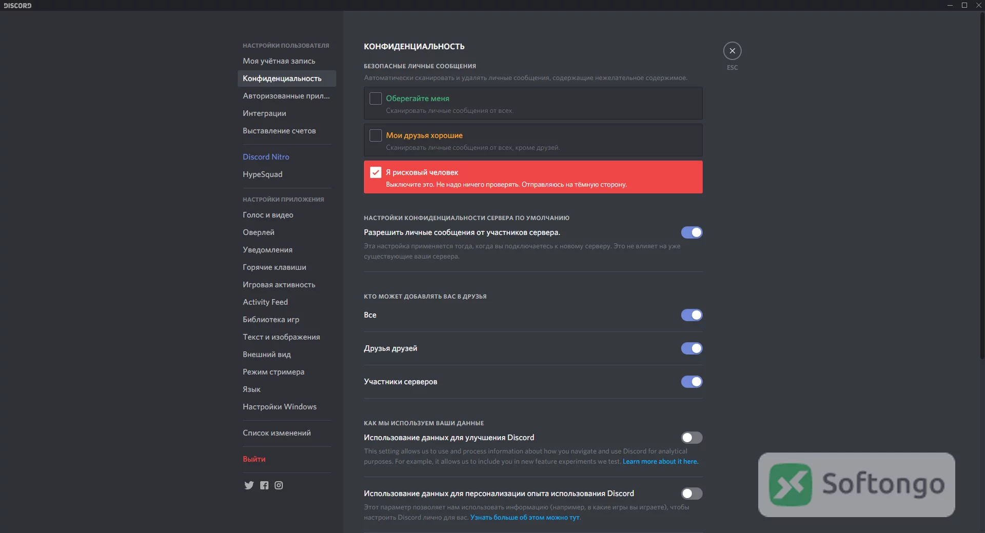 Discord