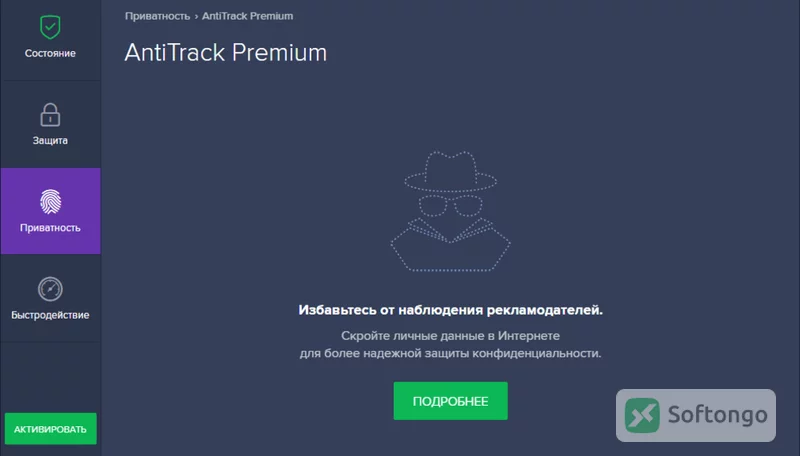 Avast Free Antivirus