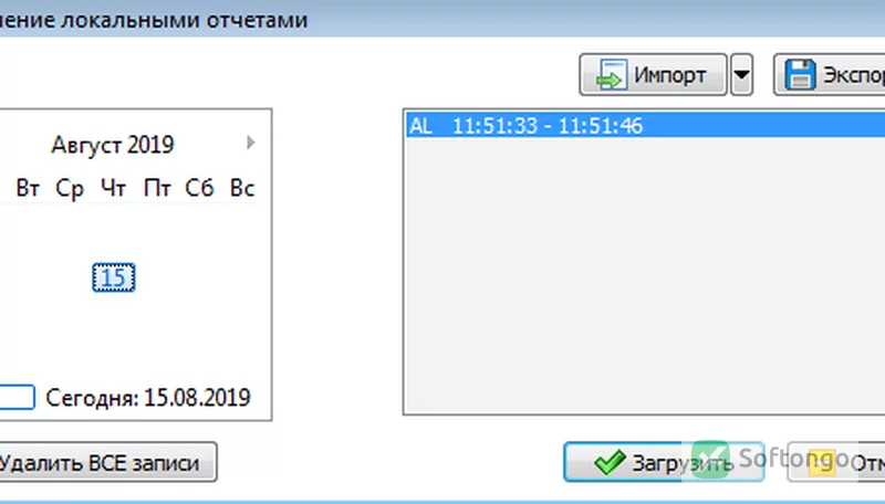 NeoSpy
