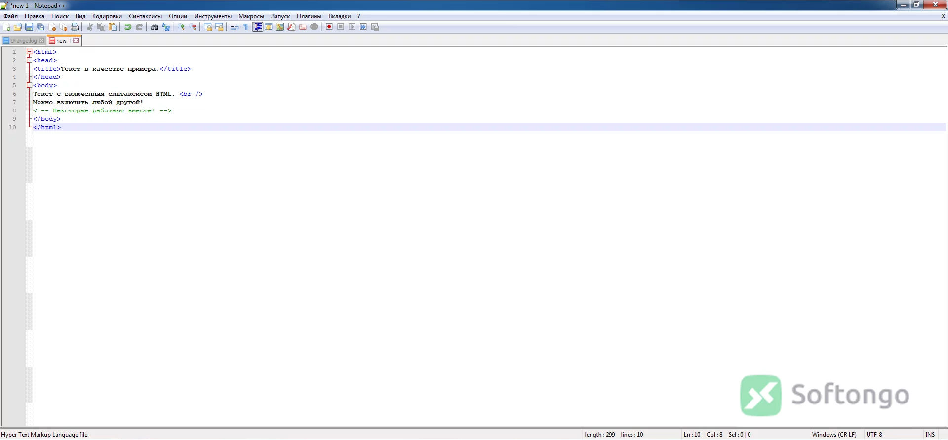 Notepad++