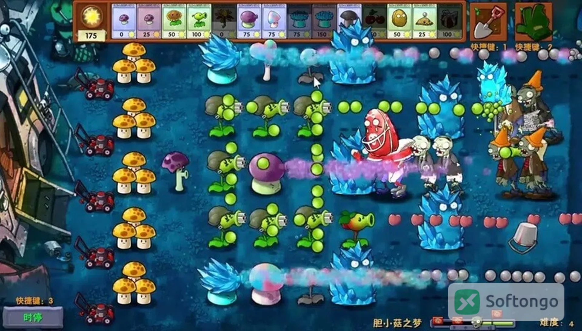 Plants vs Zombies Fusion Edition