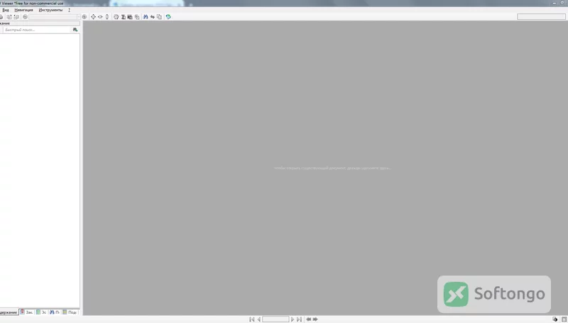 STDU Viewer