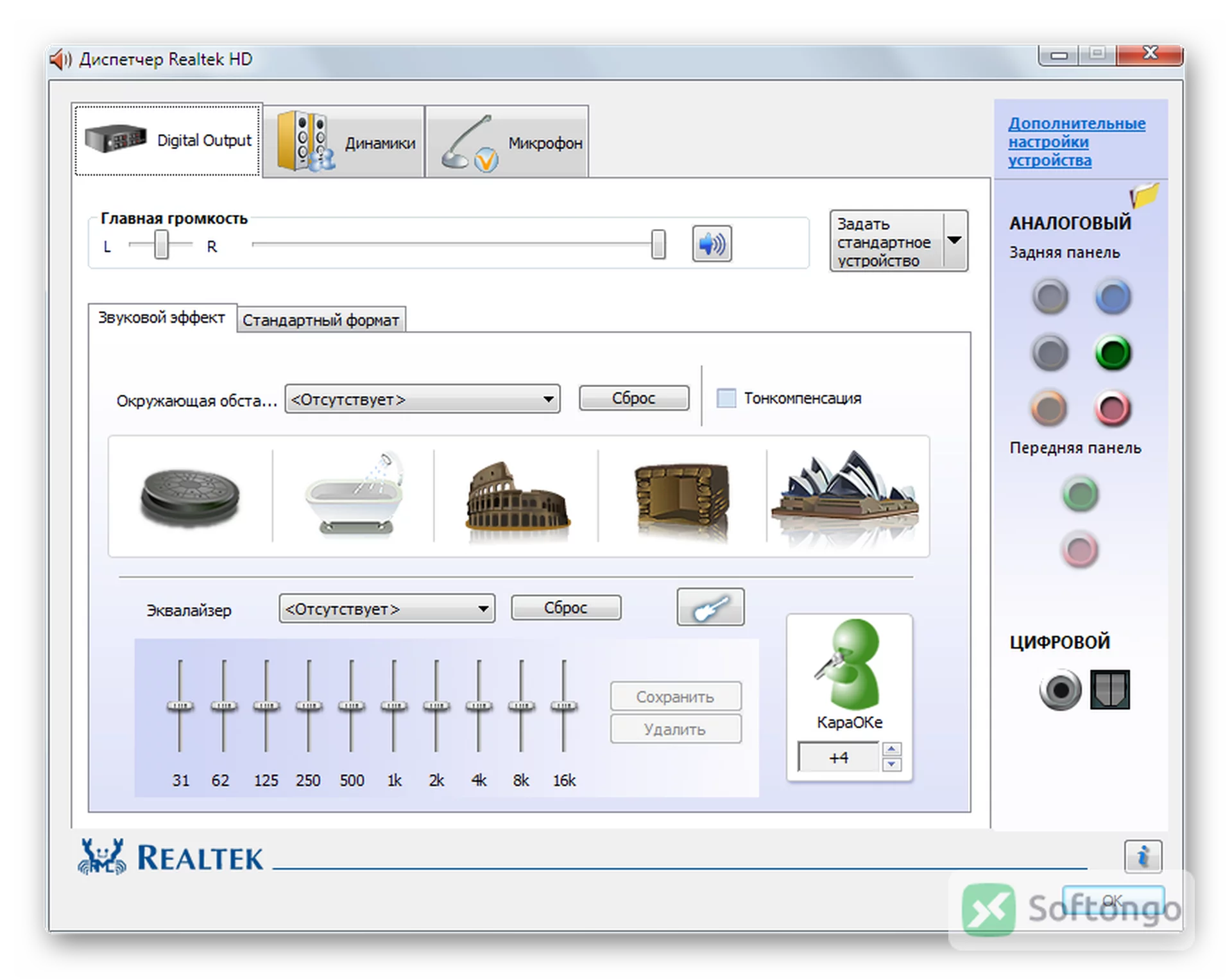 Realtek High Definition Audio Codec