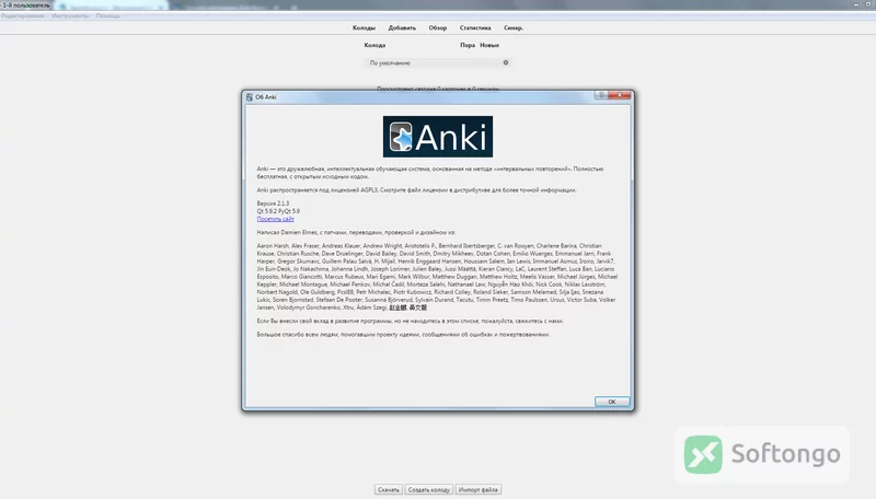 Anki