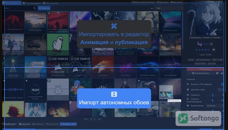 Wallpaper Engine