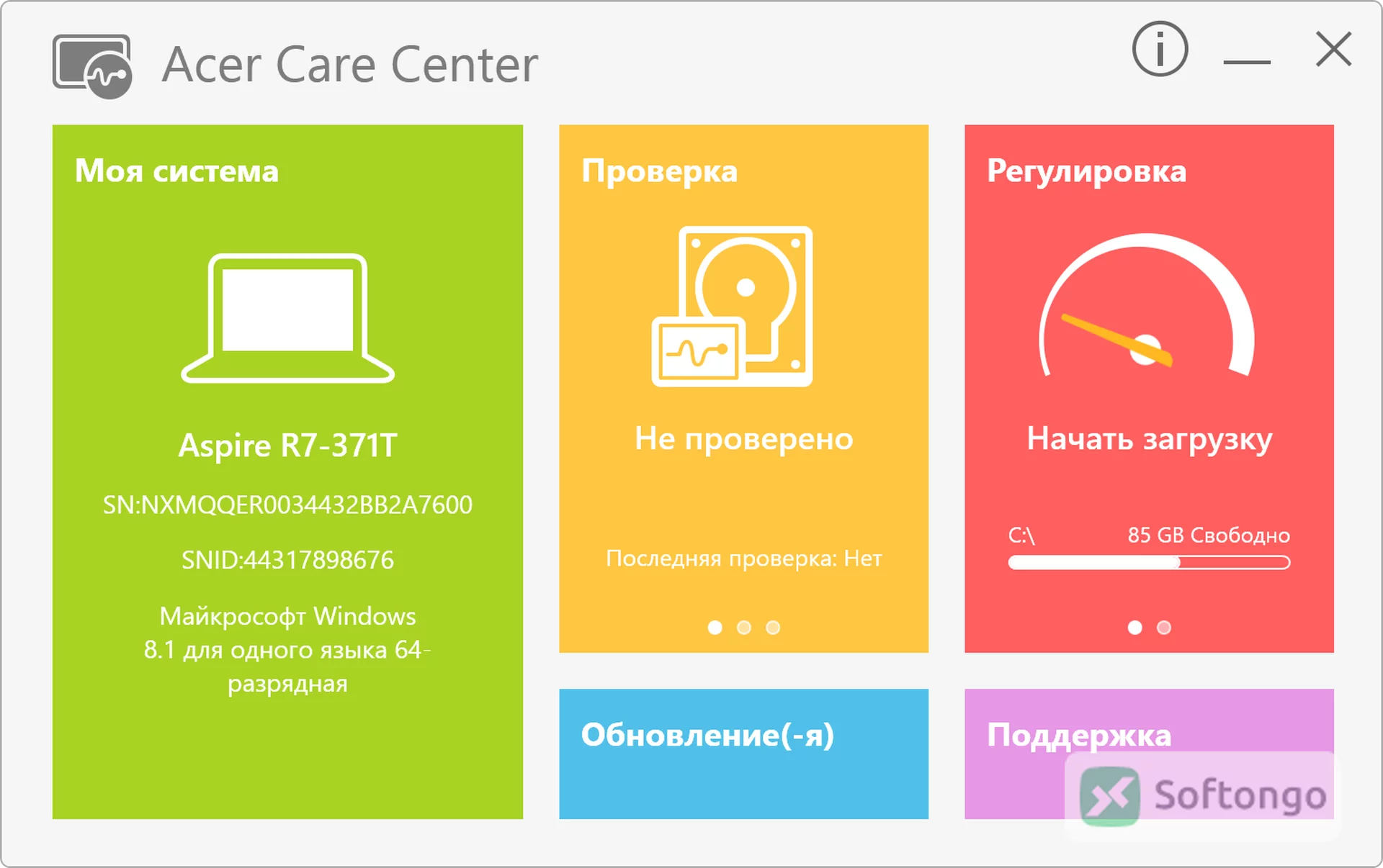 Acer Care Center