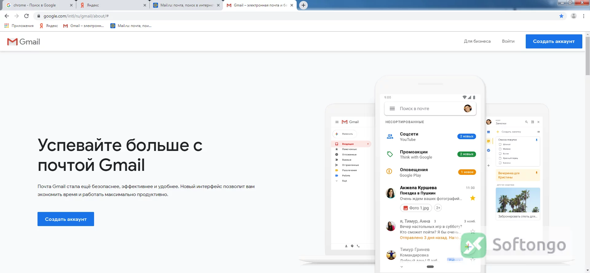 Google Chrome