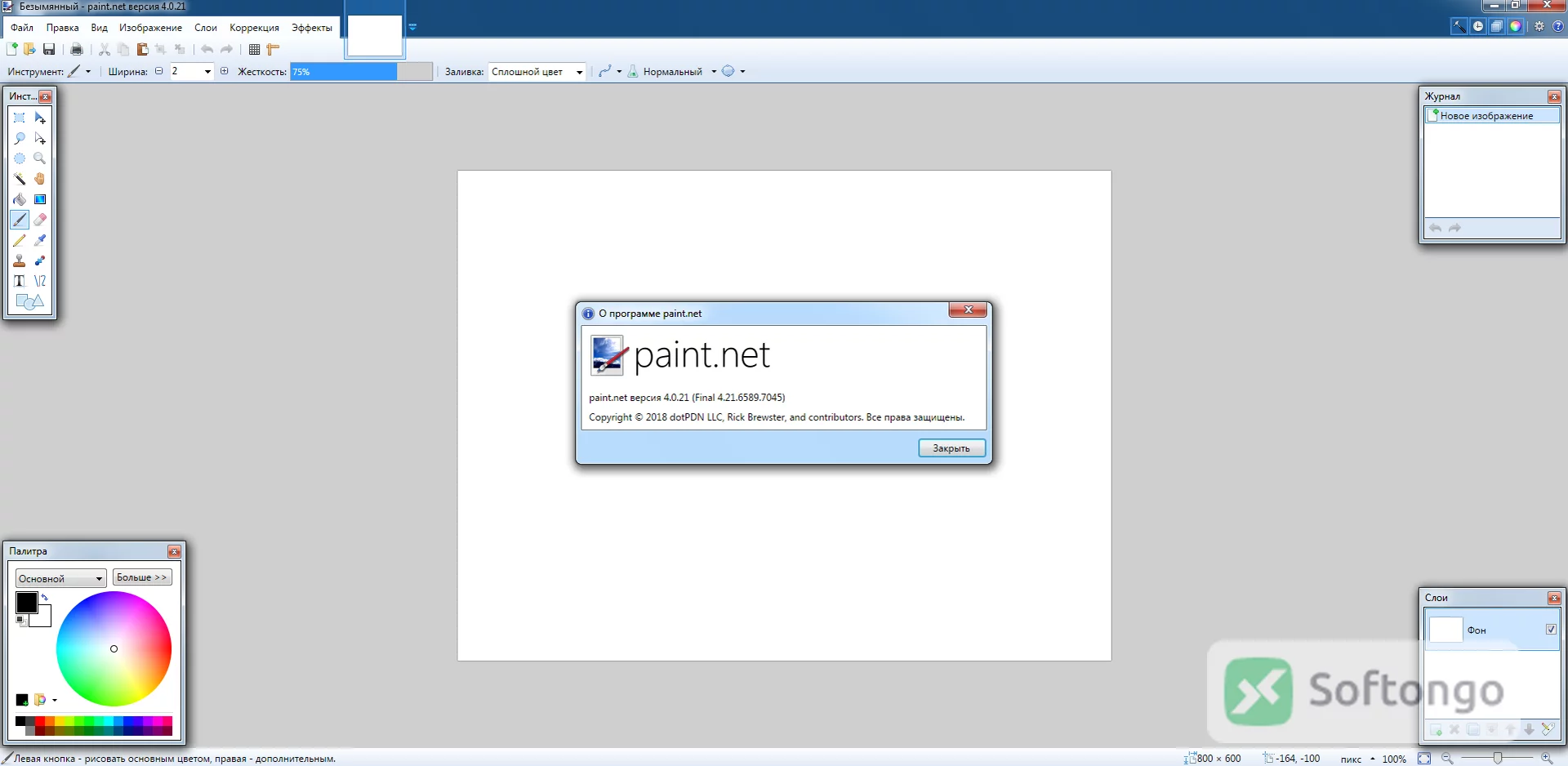 Paint.NET