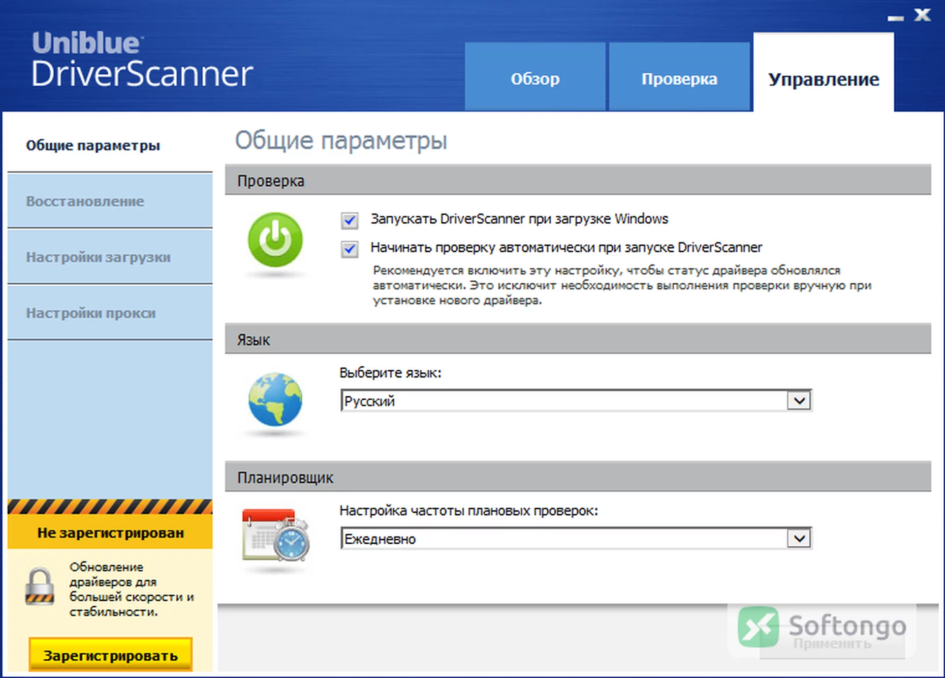 DriverScanner