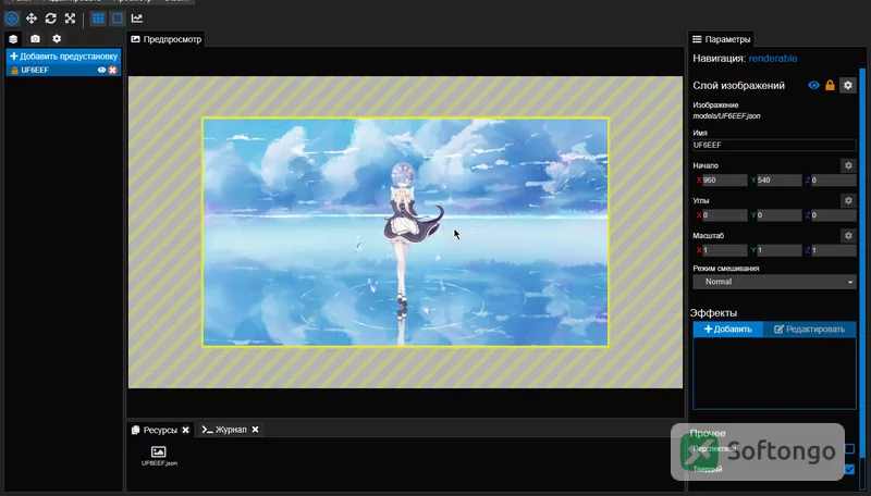 Wallpaper Engine