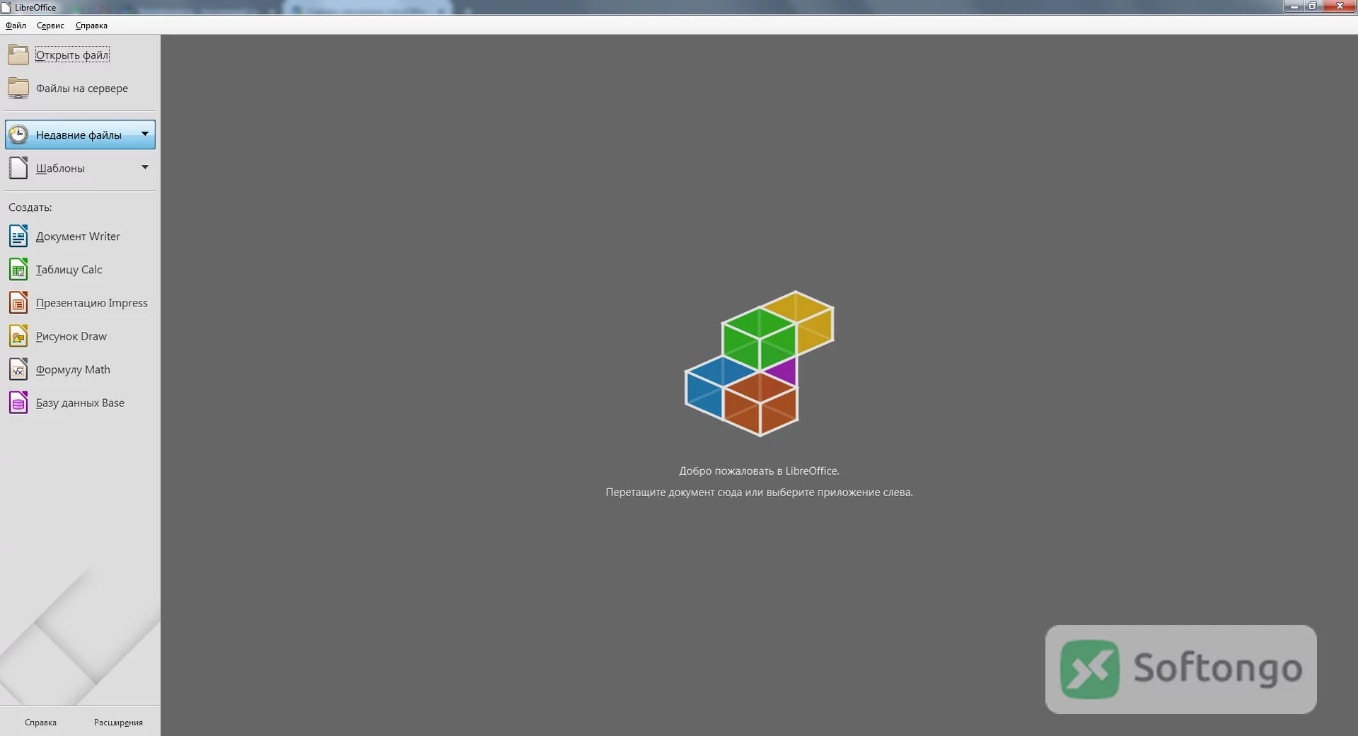 LibreOffice