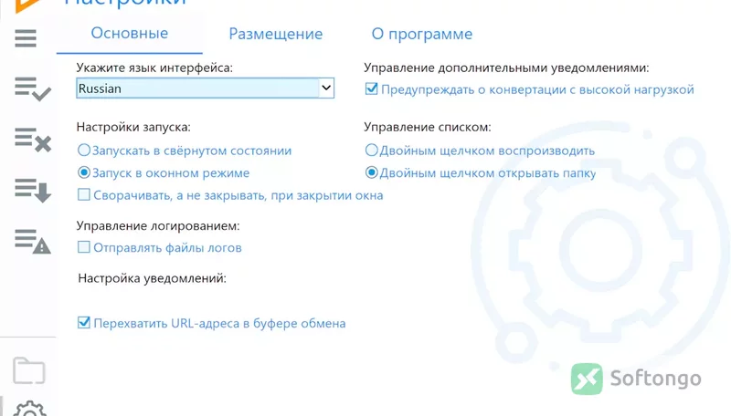 UDL Client