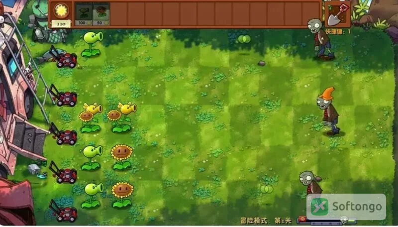 Plants vs Zombies Fusion Edition