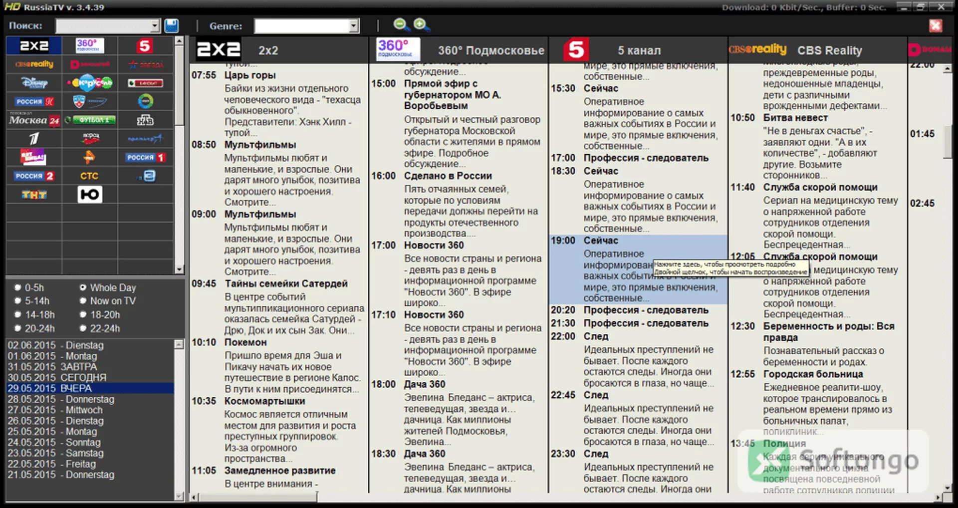 Russia TV