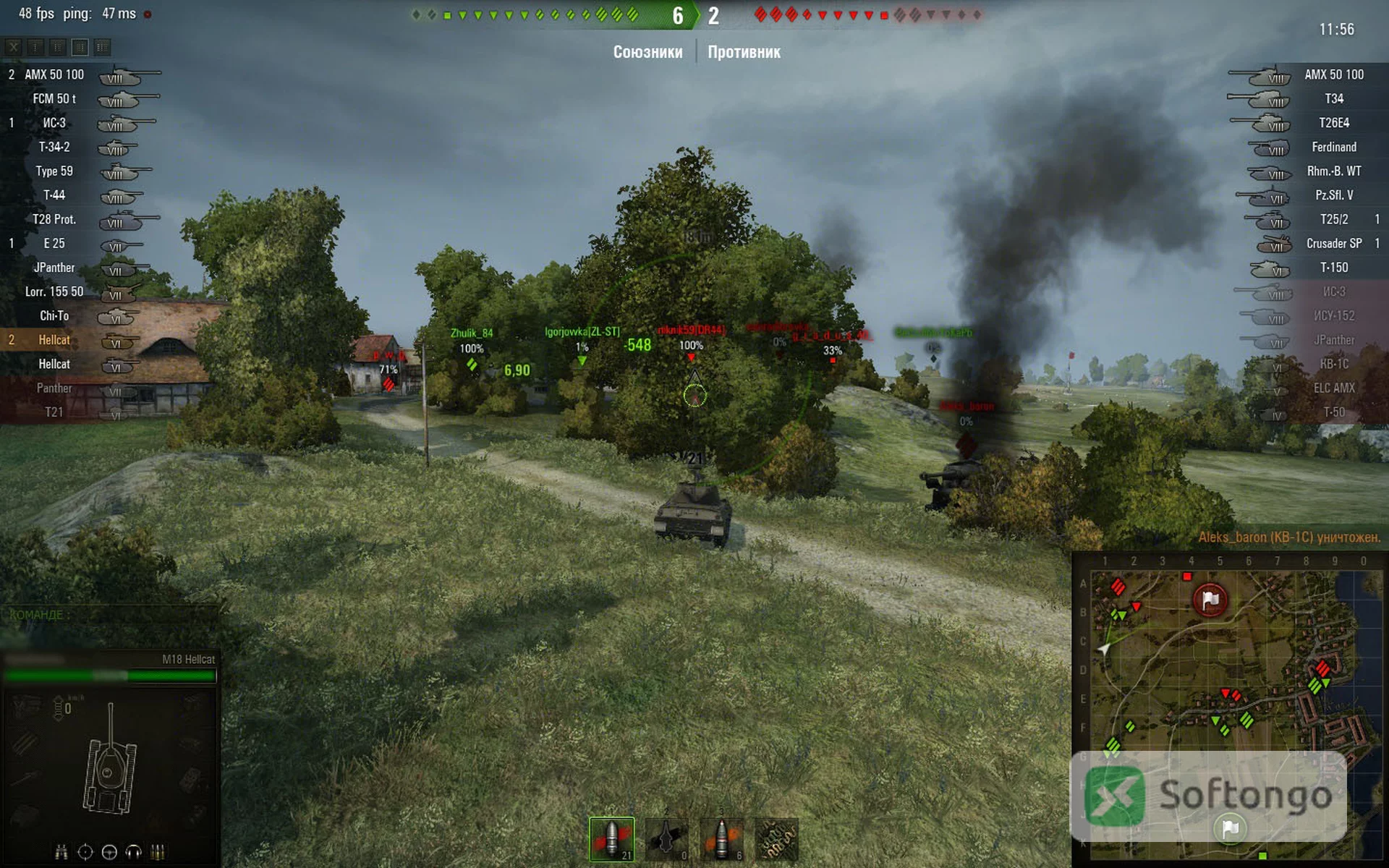 World of Tanks